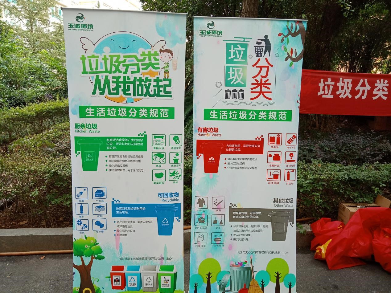 長沙清潔,長沙清潔服務,長沙專業(yè)清潔,長沙清潔公司,湖南專業(yè)清潔,長沙保潔公司,長沙專業(yè)保潔,長沙物業(yè)保潔