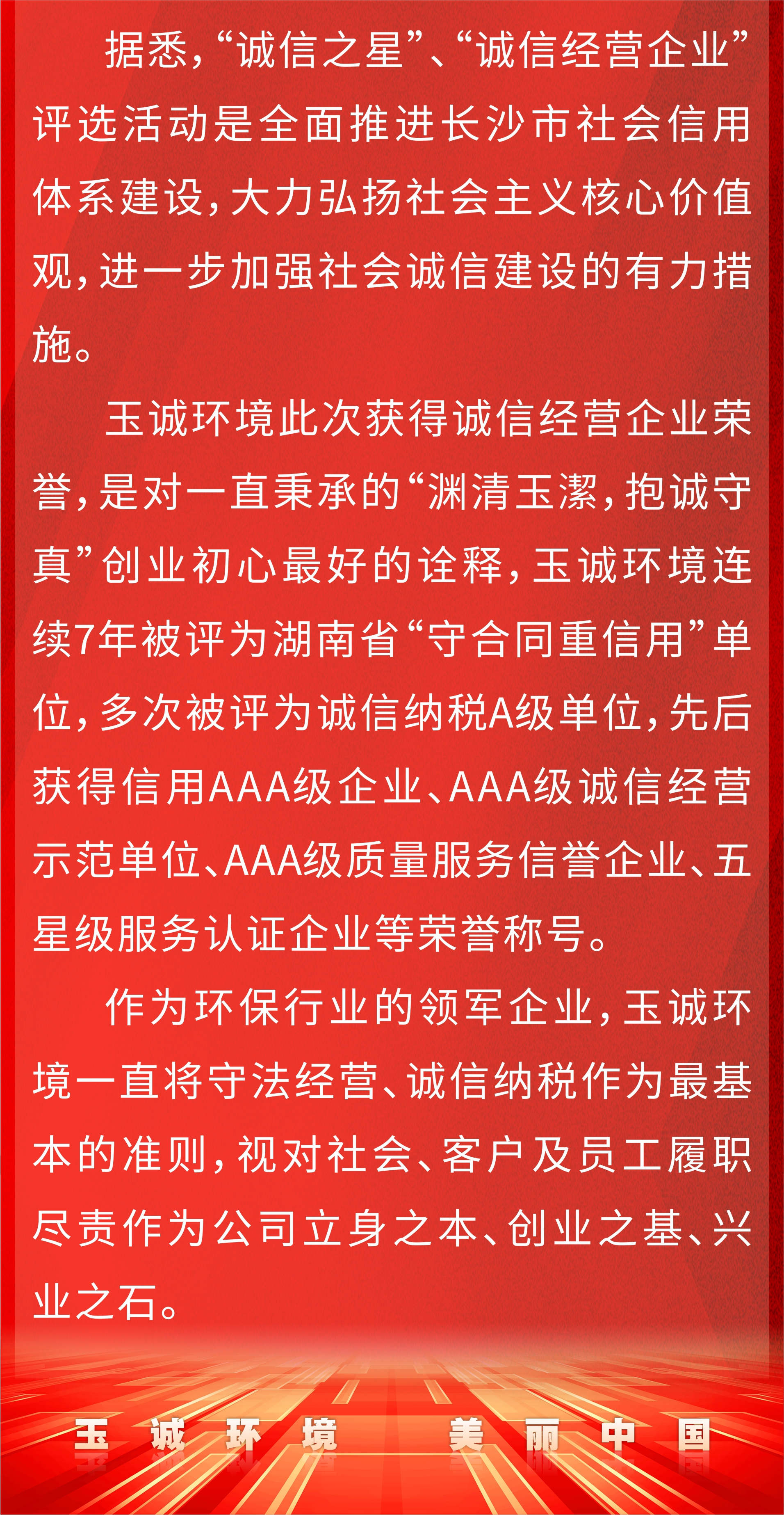 長(zhǎng)沙清潔,長(zhǎng)沙清潔服務(wù),長(zhǎng)沙專業(yè)清潔,長(zhǎng)沙清潔公司,湖南專業(yè)清潔,長(zhǎng)沙保潔公司,長(zhǎng)沙專業(yè)保潔,長(zhǎng)沙物業(yè)保潔