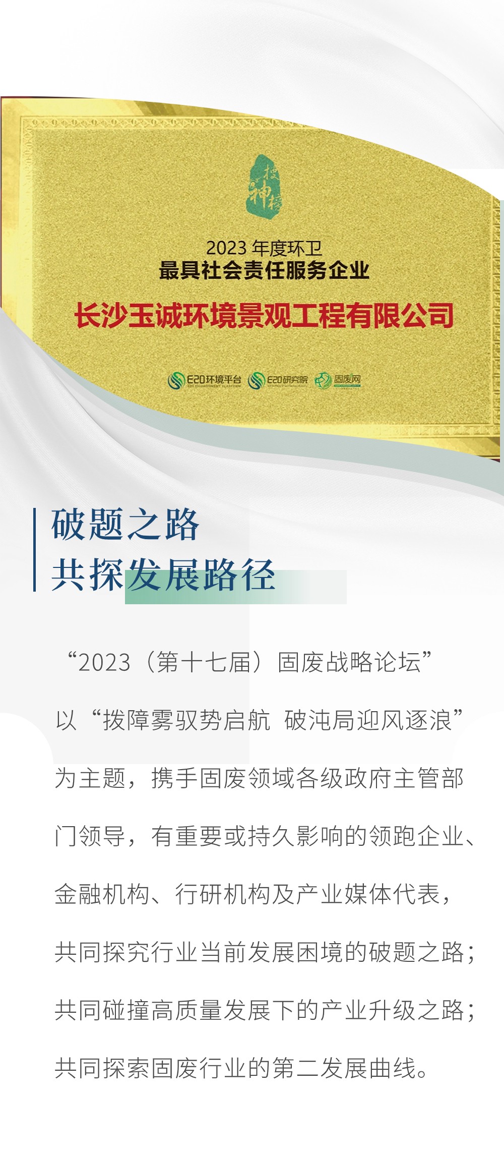 長沙清潔,長沙清潔服務,長沙專業(yè)清潔,長沙清潔公司,湖南專業(yè)清潔,長沙保潔公司,長沙專業(yè)保潔,長沙物業(yè)保潔