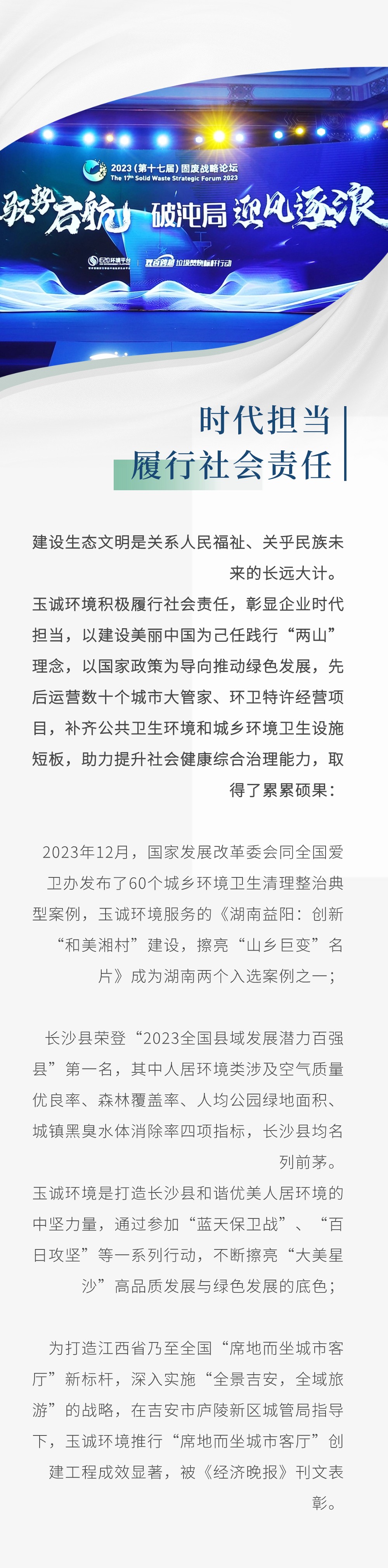 長沙清潔,長沙清潔服務,長沙專業(yè)清潔,長沙清潔公司,湖南專業(yè)清潔,長沙保潔公司,長沙專業(yè)保潔,長沙物業(yè)保潔